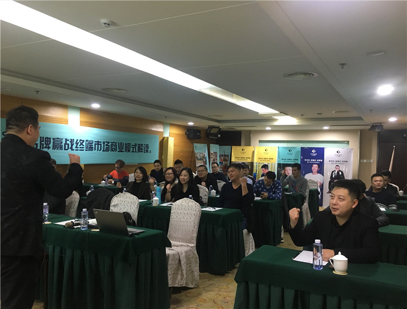 《新木紋·新模式·新零售》KT瓷磚品牌戰(zhàn)略分享會天津站圓滿成功！